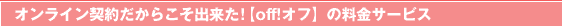 損保ジャパン日本興亜の海外旅行保険/インターネットで簡単にご加入できます。出発当日までOK!観光、出張、留学に対応