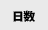 損保ジャパン日本興亜の海外旅行保険/インターネットで簡単にご加入できます。出発当日までOK!観光、出張、留学に対応