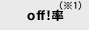損保ジャパン日本興亜の海外旅行保険/インターネットで簡単にご加入できます。出発当日までOK!観光、出張、留学に対応